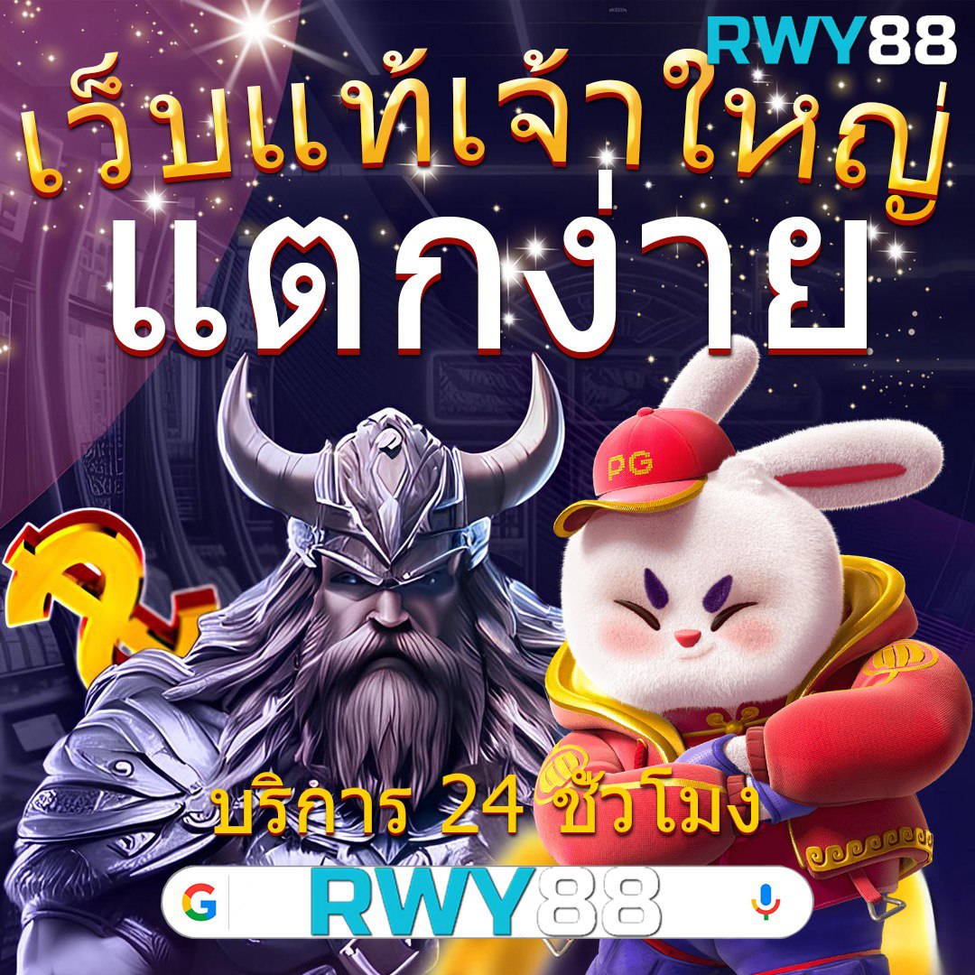 ผลบอลรอบโลก คาสิโนมั่นคง แทงง่าย บริการครบครัน