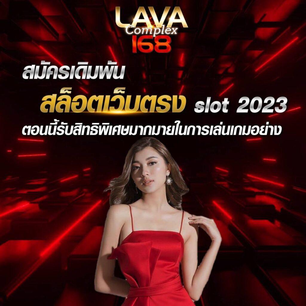 ผลบอลราคา เว็บคาสิโนออนไลน์อันดับหนึ่งในประเทศไทย การันตีค่าน้ำดีที่สุด