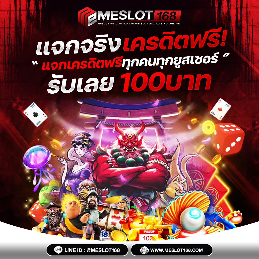 ผลบอลราคาบอล เว็บไซต์เดิมพัน ราคาบอลดีที่สุด ครบทุกลีก