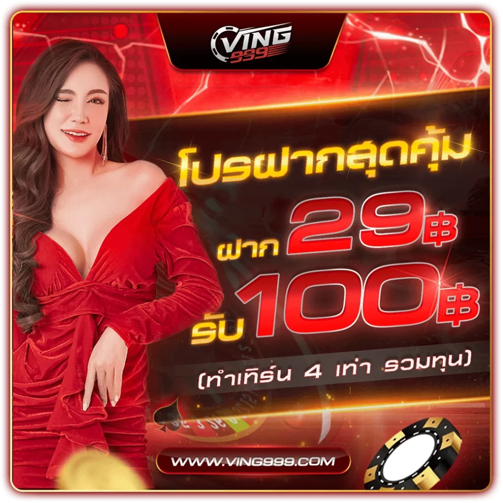 ผลบอลล่าสุด 888 พร้อมเทคนิคเดิมพันสุดฮิตในไทย