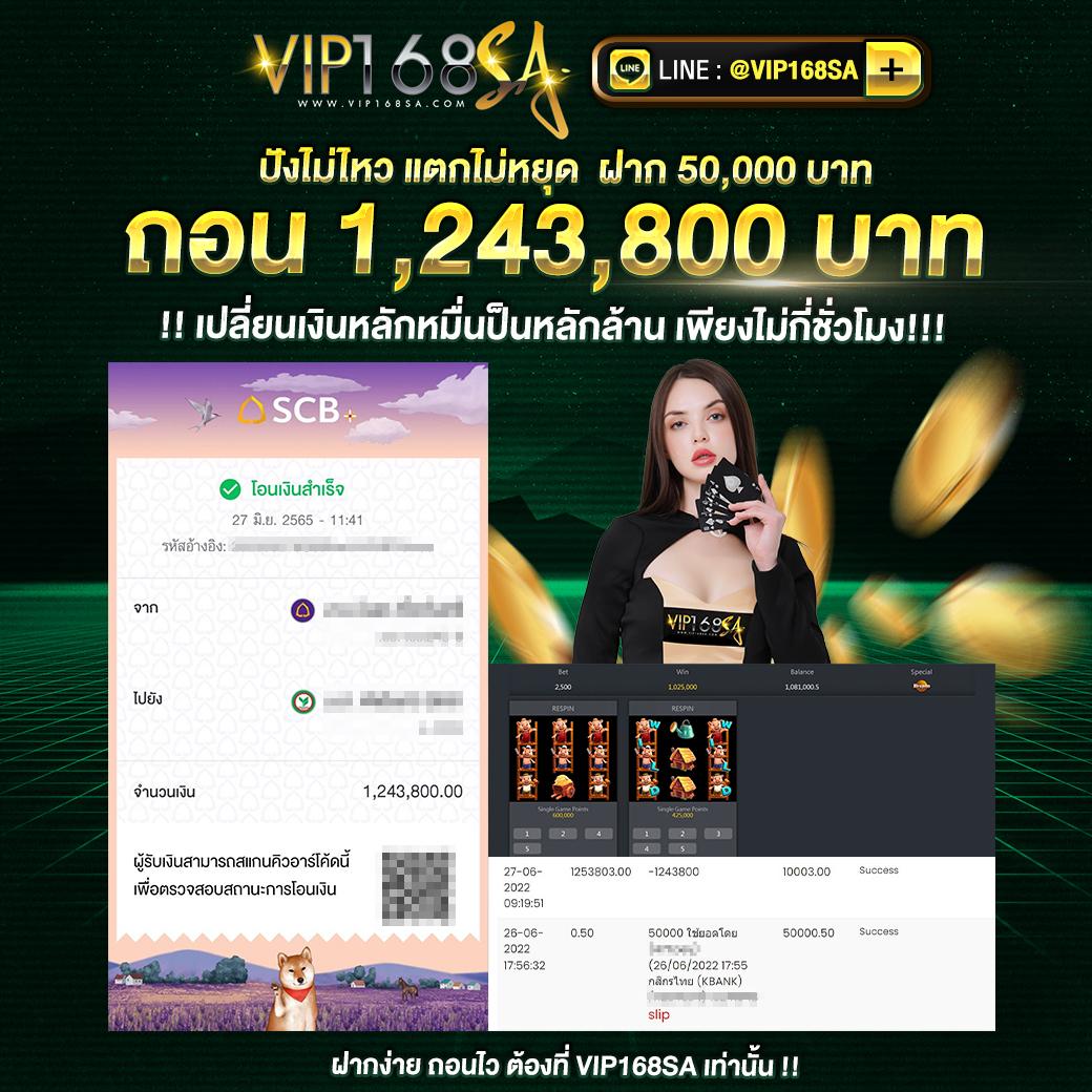 ผลบอลวัน นี้ เว็บเดิมพันออนไลน์อันดับหนึ่ง คอบอลไม่ควรพลาด