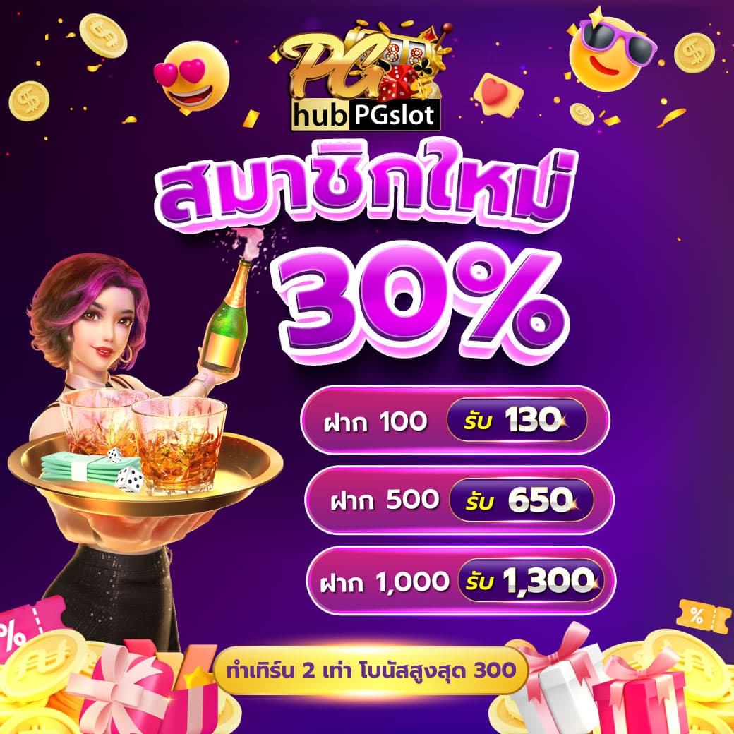 ผลบอลวันนี้888 ระบบเดิมพันครบวงจร พร้อมโบนัสสุดคุ้ม