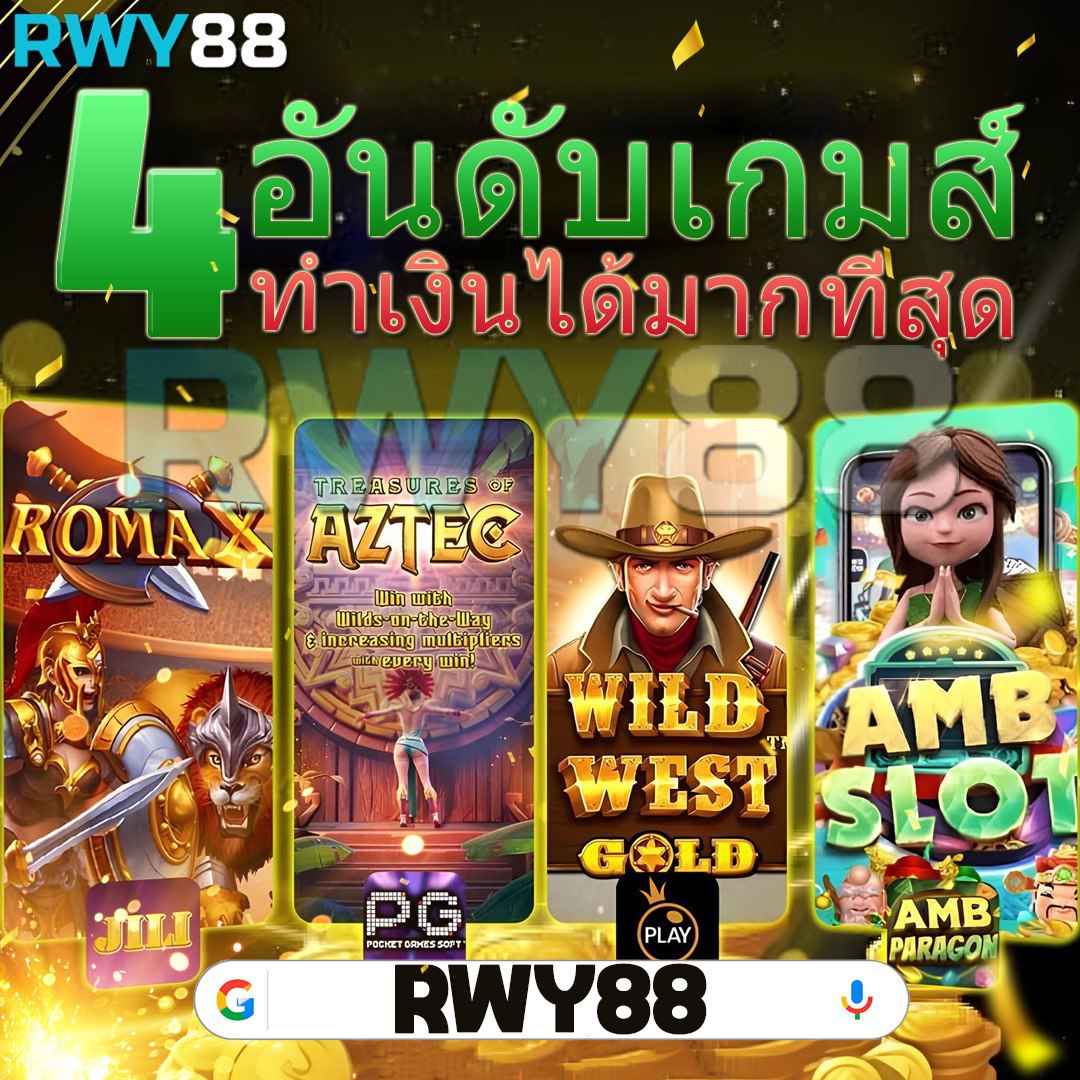 ผลบอลวันนี้ 888 เว็บเดิมพันครบวงจร ระบบทันสมัยแน่นอน