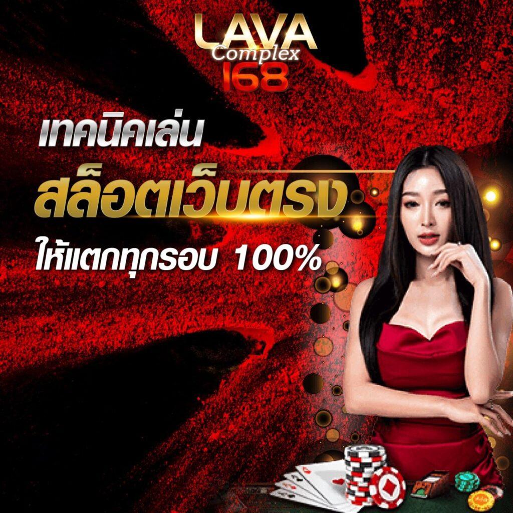 ผลบอลวันนี้ทุกลีก ความสนุกแบบใหม่ล่าสุดในการเดิมพันออนไลน์