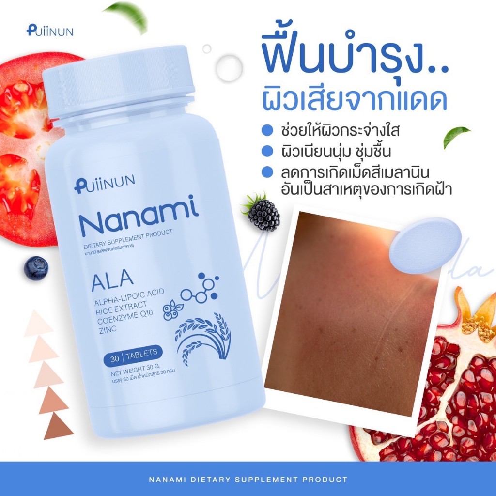 ผลบอลวันนนี้: ศูนย์รวมสถิติผลบอลสดอัปเดตล่าสุดในไทย
