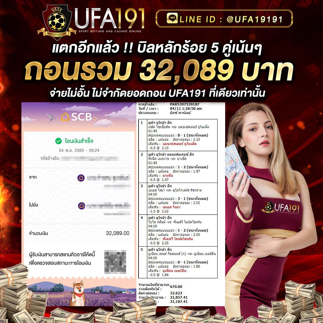 ผลบอลวันนี้เมื่อคืน | ดูผลบอลสด อัปเดตล่าสุดก่อนใคร