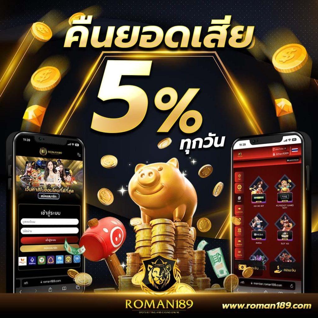 ผลบอลวันพรุ่งนี้ รวมทีเด็ดและราคาบอลแม่นยำที่สุด