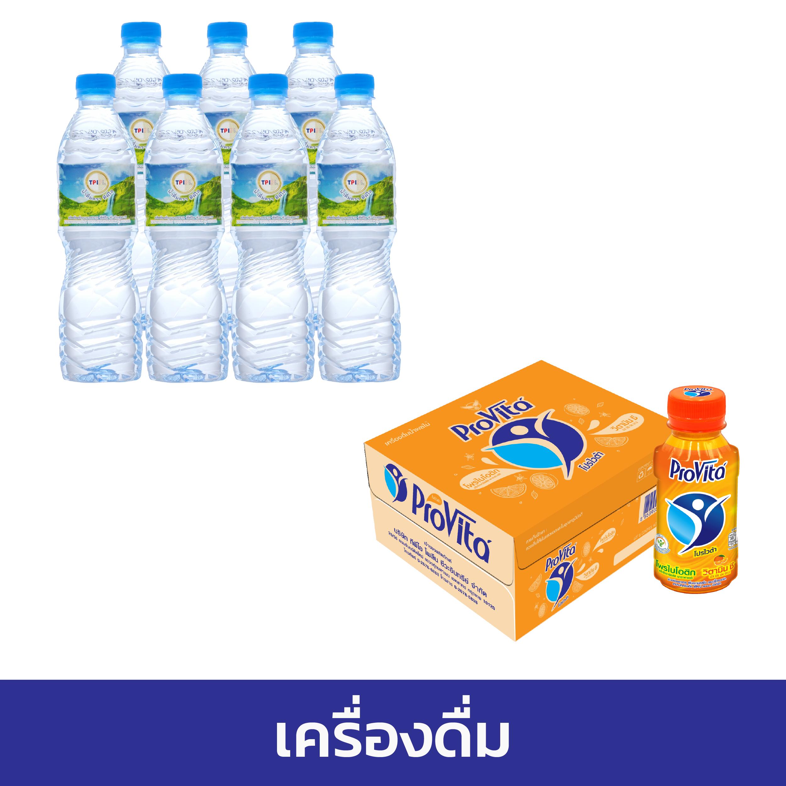 ผลบอลสกเว็บตรง เดิมพันง่าย นวัตกรรมใหม่ของคาสิโนออนไลน์