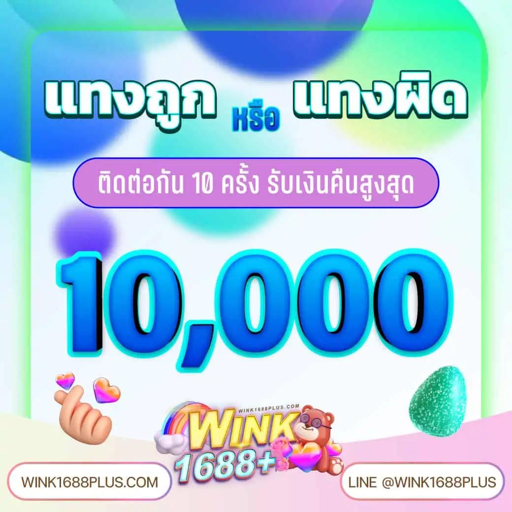 ผลบอลสด77 คาสิโนออนไลน์อันดับหนึ่ง รับโบนัสสุดคุ้มทุกวัน