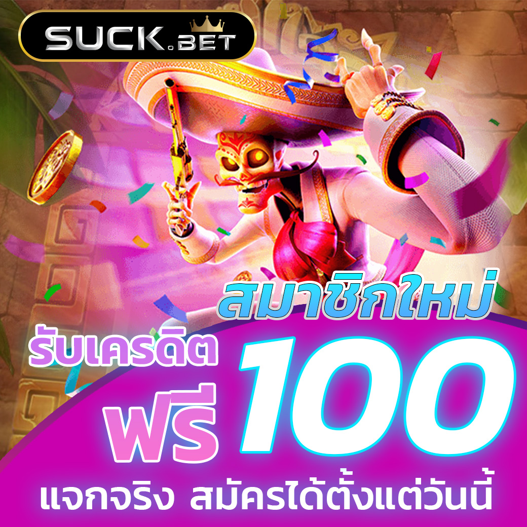 ผลบอลสด7m คอเกมพนันสด ระบบทันสมัยอัปเดตล่าสุดในไทย