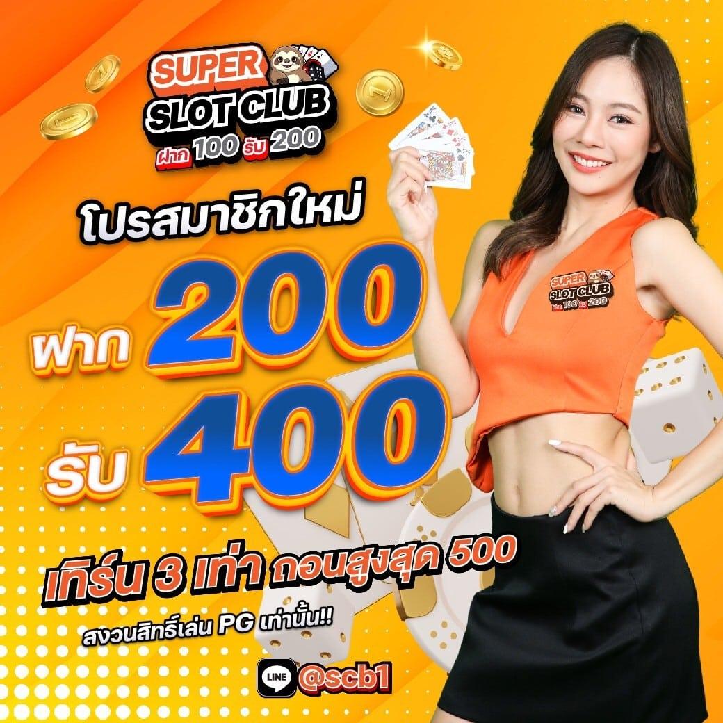 ผลบอลสด7m เมื่อคืน วิเคราะห์บอลแม่นยำ อัปเดตละเอียดทันที