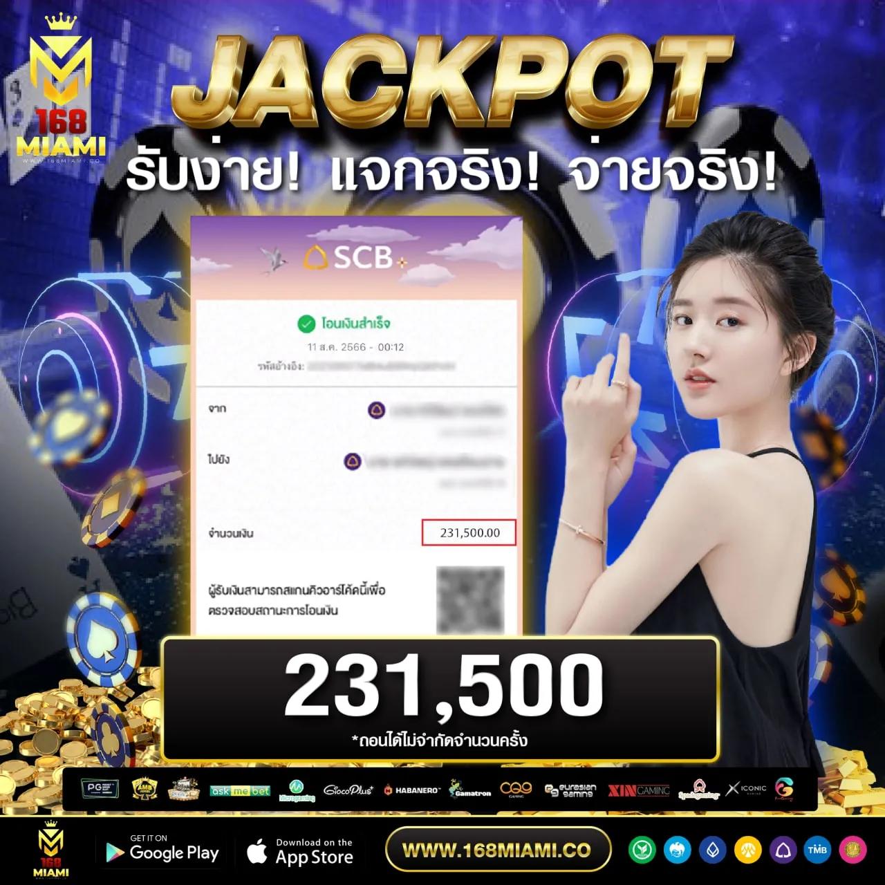 ผลบอลสด 7m888 ราคา อัปเดตสดครบทุกแมตช์ ไม่มีสะดุด สมัครวันนี้