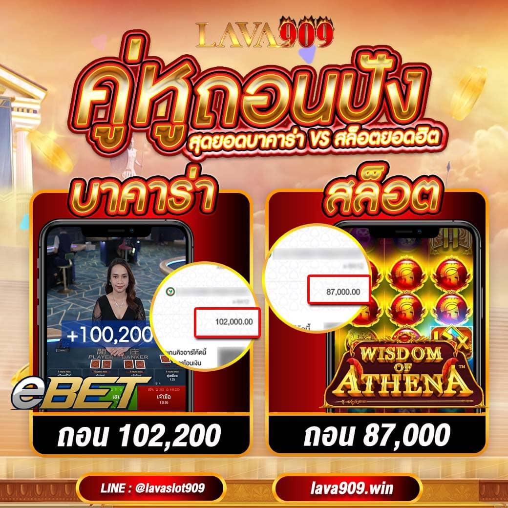 ผลบอลสด 7m888 เว็บตรง คาสิโนอันดับหนึ่ง ฝาก-ถอนง่าย เล่นได้ไม่มีขั้นต่ำ