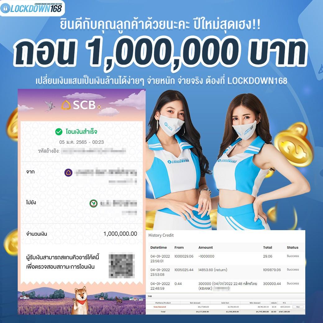 ผลบอลสด G เว็บตรงพนันออนไลน์ ครบทุกความบันเทิงในการเดิมพัน
