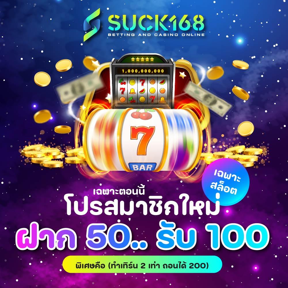 ผลบอลสด The Score อัปเดตสด ครบทุกแมตช์ ตัวเลือกเดิมพันคุณภาพ