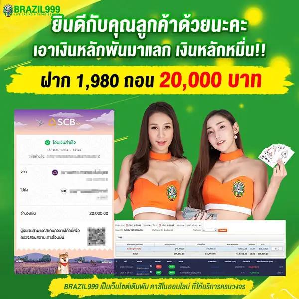 ผลบอลสด goal co ที่สุดแห่งเคล็ดลับแทงบอลออนไลน์ในปี 2024