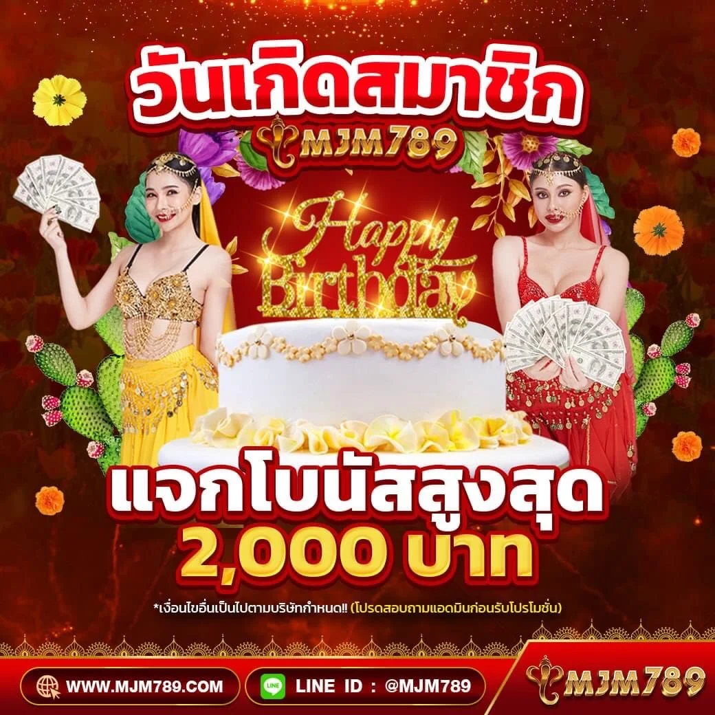ผลบอลสด ล่าสุด สดจริง ครบทุกคู่ใน Tผลบอลสด เว็บเดิมพันออนไลน์มั่นใจ