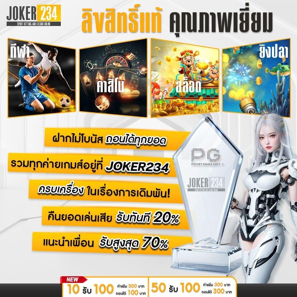 ผลบอลสด วันนี้ ทุกลีก 888 วิเคราะห์แม่นยำก่อนใคร แมทช์เด็ดล่าสุด