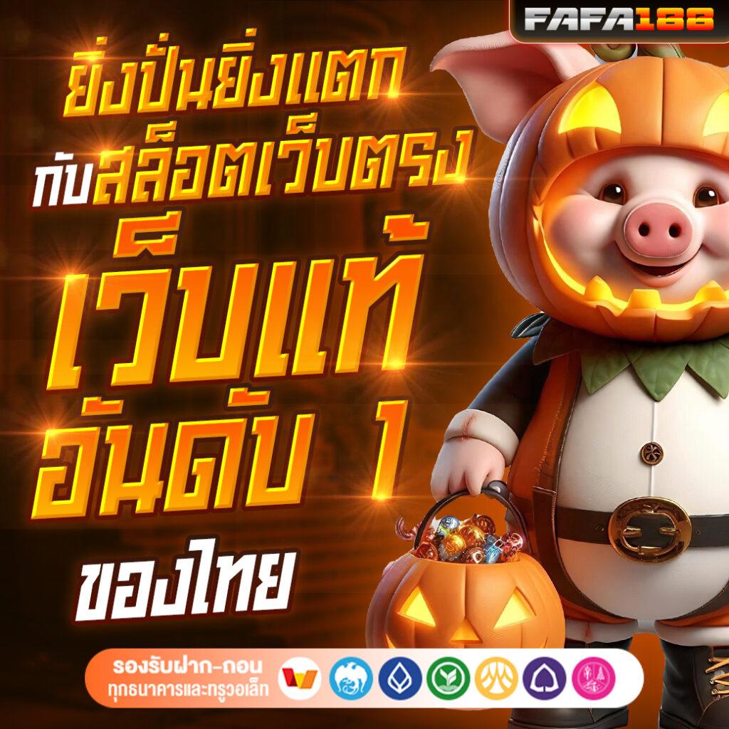 ผลบอลสดm7 ศูนย์รวมผลบอลอัปเดตล่าสุด พร้อมเดิมพันสุดมันส์