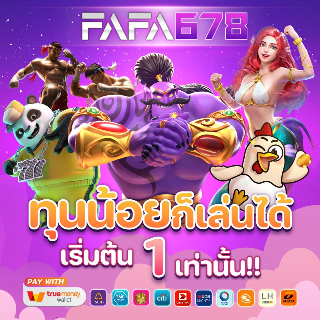 ผลบอลสดผล คาสิโนออนไลน์อันดับหนึ่ง สร้างรายได้ด้วยเทคนิคใหม่ ล่าสุด