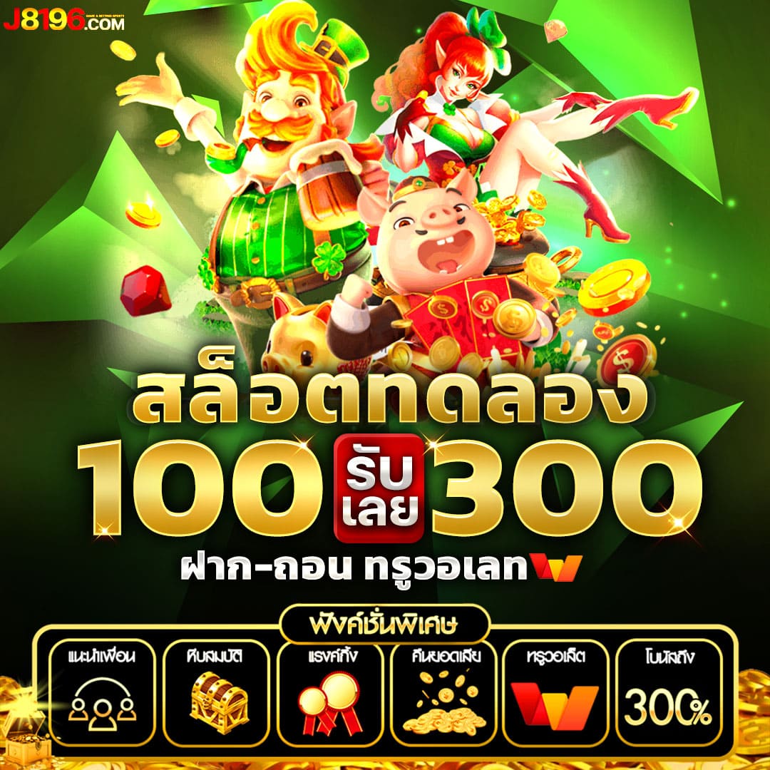 ผลบอลสดล่าสุดจาก thscore คัดสรรข้อมูลแม่นยำ มั่นใจในแทงบอลออนไลน์