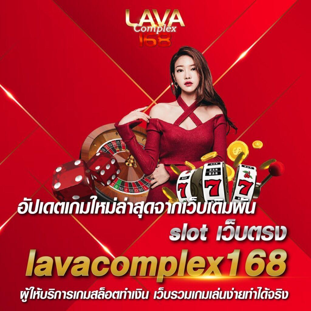 ผลบอลสำรอง 1 เล่นง่ายบนแพลตฟอร์มทันสมัย สมัครวันนี้รับโบนัสสุดคุ้ม