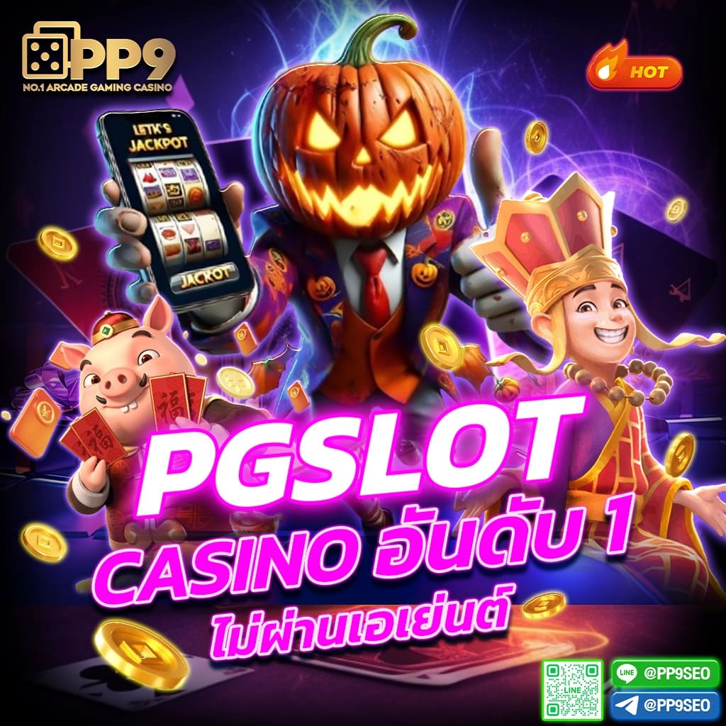 ผลบอลสำรอง 5 เว็บตรงรองรับเกมครบจบในที่เดียวมั่นคงปลอดภัย