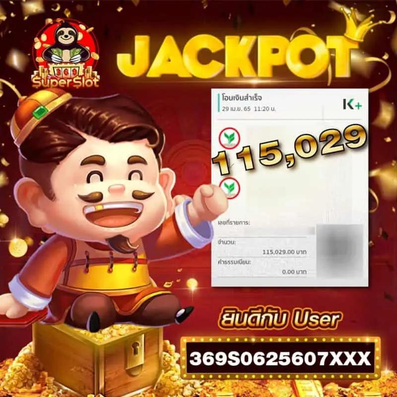 ผลบอลเก่า รวมสถิติแม่นยำ รองรับแทงบอลออนไลน์ทันสมัย