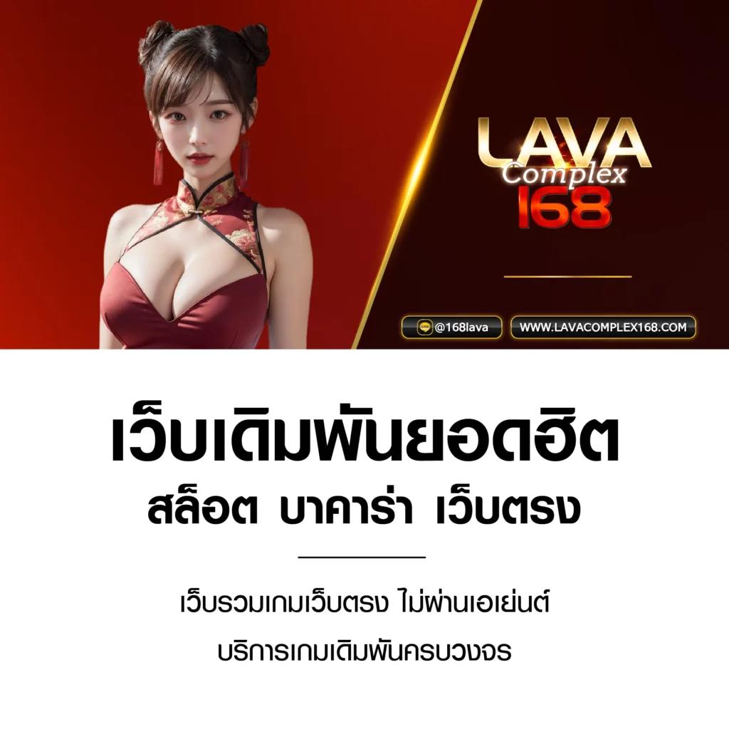 ผลบอลเดอะสกอ เว็บตรง สมัครง่าย บริการเร็ว แจ็คพ็อตแตกง่าย