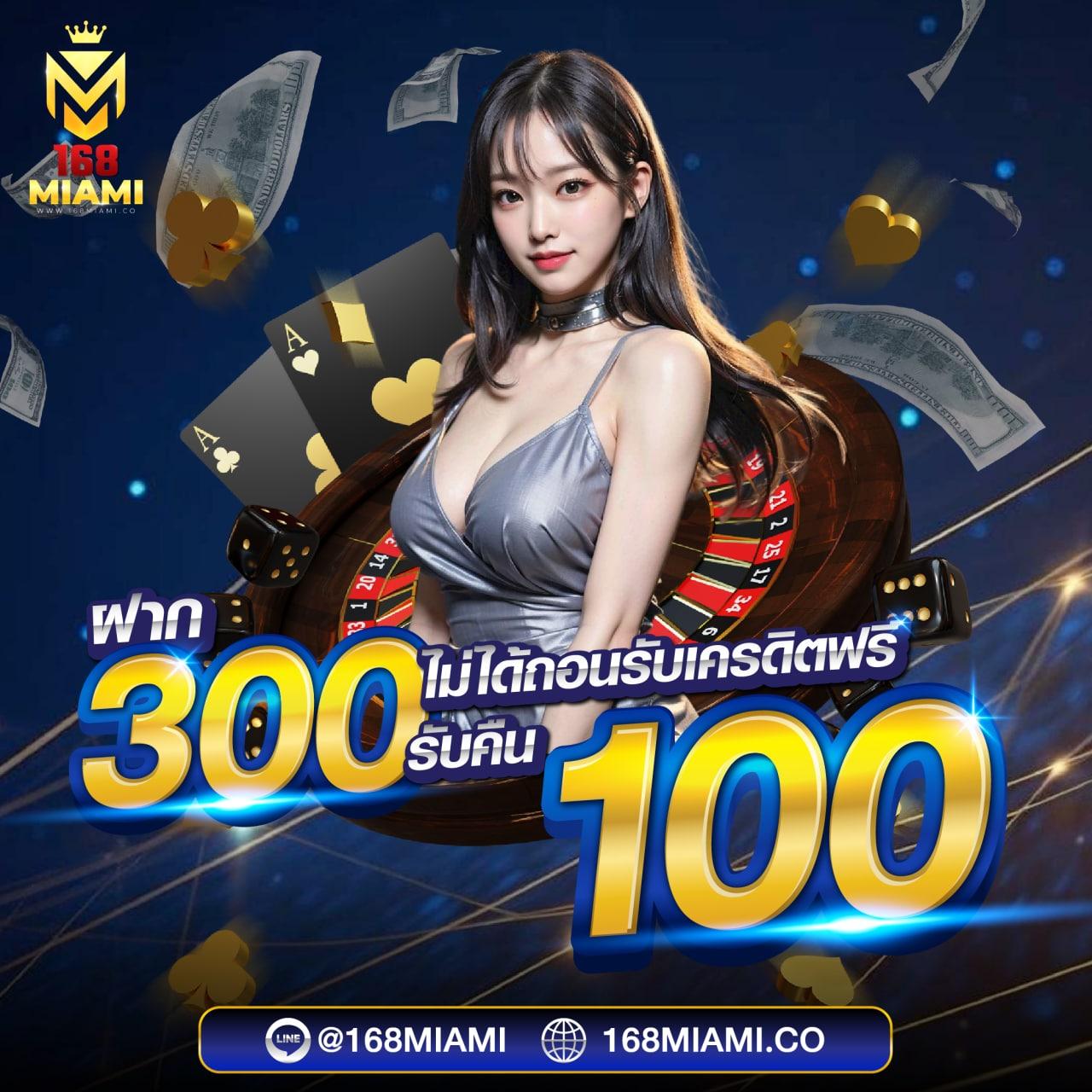 ผลบอลเมื่อคืน 888 รวมทุกลีกครบ จบในเว็บเดียว