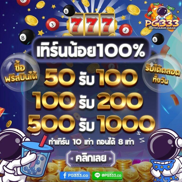  ผลบอลเมื่อคืนทุกคู่ ดูบอลสด ปลอดภัย บริการดี พร้อมเดิมพันทันที