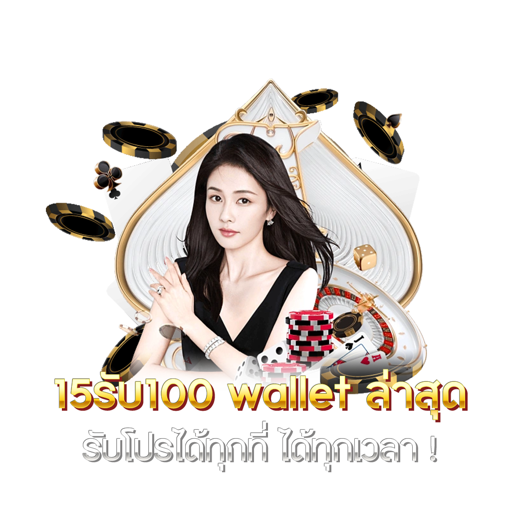 ผลบอลเมื่อคืนนี้ วิเคราะห์ผลบอลสดแบบสดทุกลีกล่าสุดในคาสิโนออนไลน์