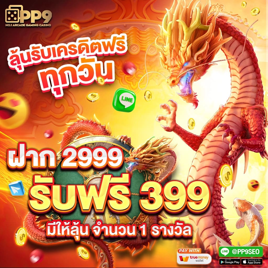 ผลบอลเมื่อคืนแมนยู | วิเคราะห์ผลการแข่งขันก่อนใคร