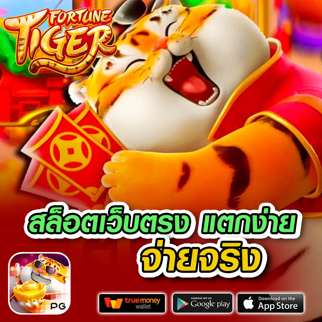 ผลบอลและราคาคาสิโนออนไลน์อันดับ1 ตลอด 24 ชม.