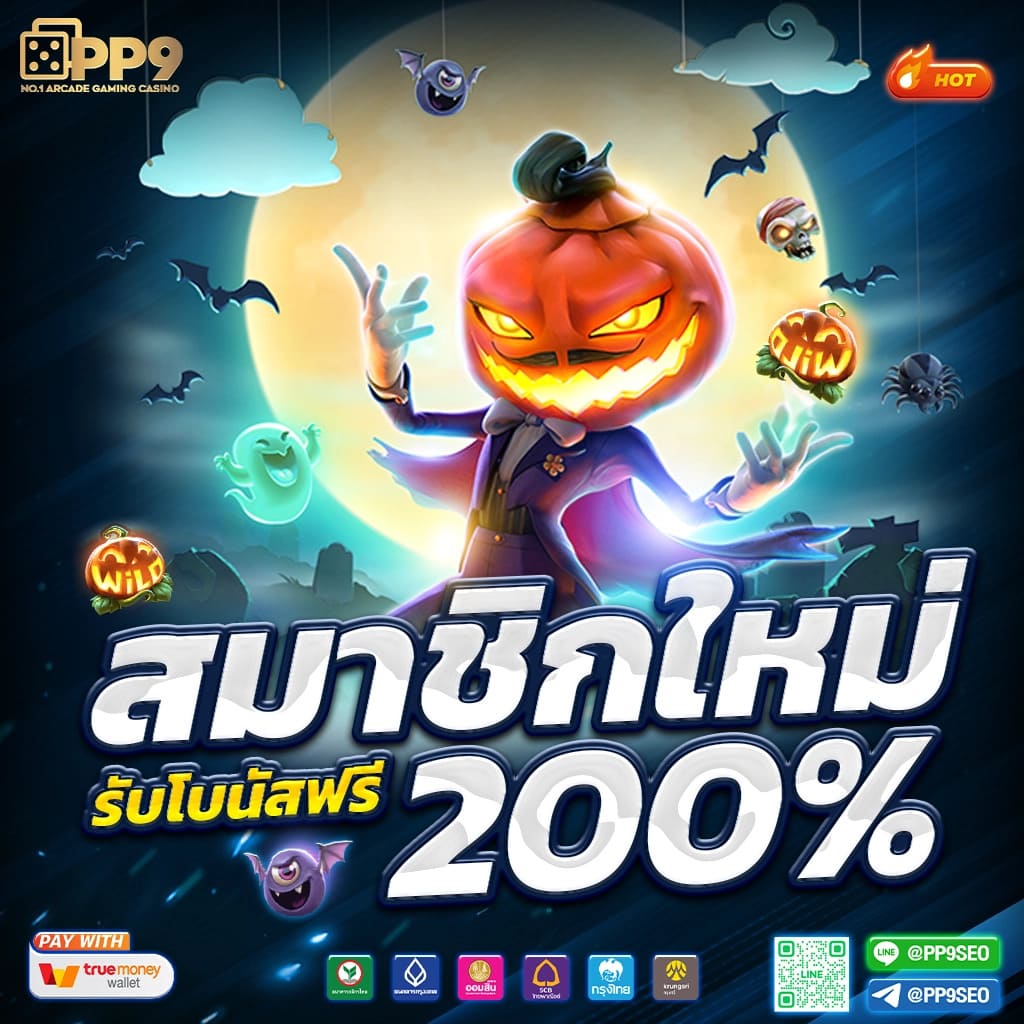 ผลบอลโมบิ ศูนย์เดิมพันออนไลน์อันดับหนึ่งในประเทศไทย