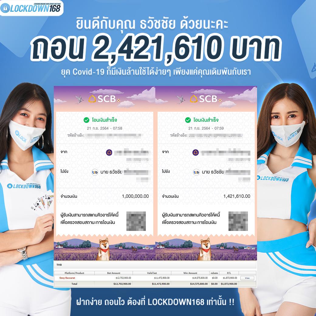 ผลบ้านบอลวันนี้ ดูบอลสดและอัปเดตผลทันใจทุกลีกล่าสุด