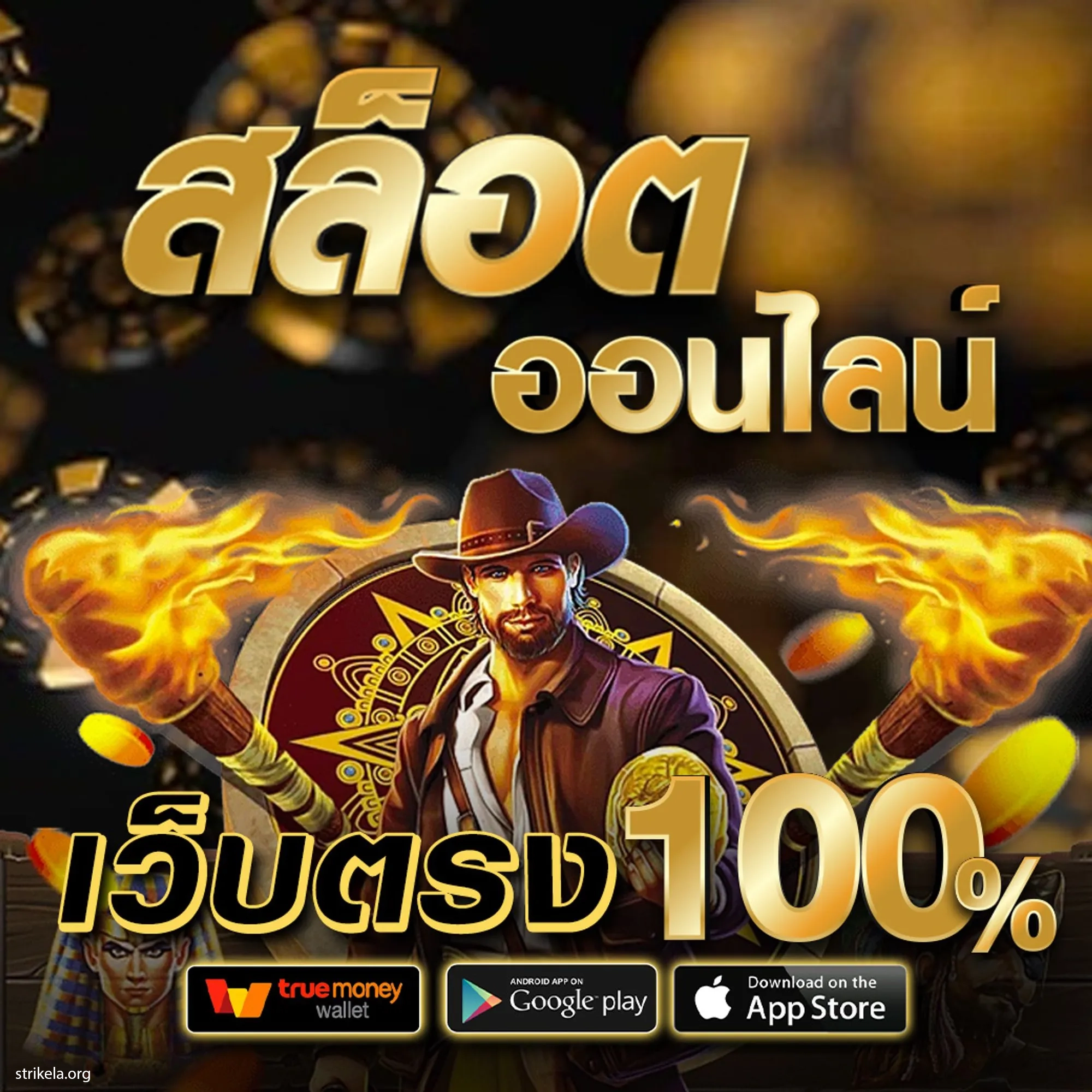 ผลบ้านบอลสด คาสิโนออนไลน์ครบวงจร ระบบทันสมัย 2024