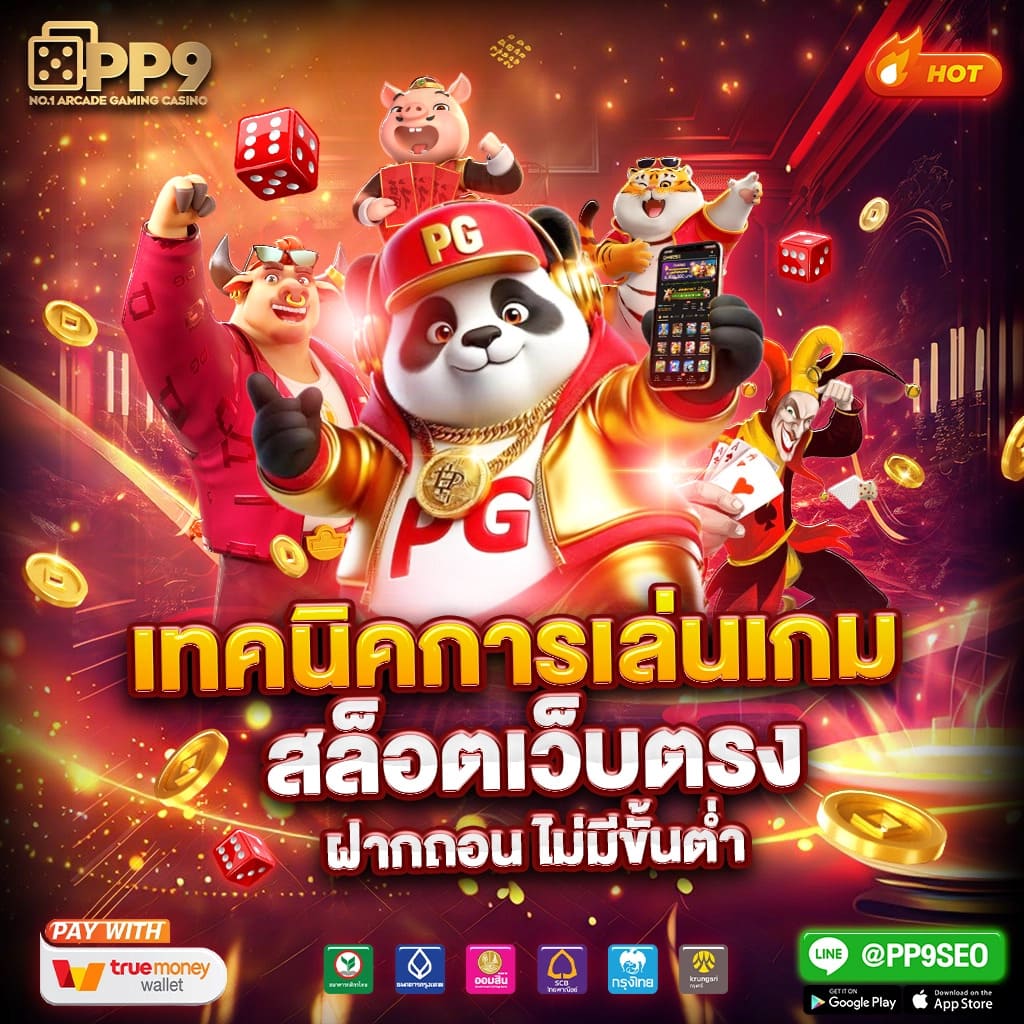 ผลบ้านผลบอล คาสิโนออนไลน์อันดับหนึ่ง พร้อมเดิมพันสุดมันส์ 2024
