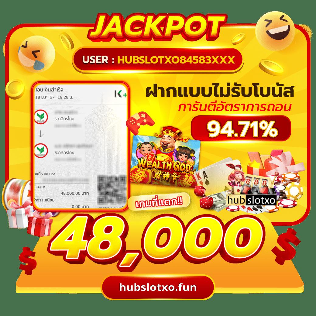 ผลบาสสด7m คาสิโนออนไลน์อันดับหนึ่ง พร้อมเทคนิคเด็ดและโปรโมชั่นล่าสุด