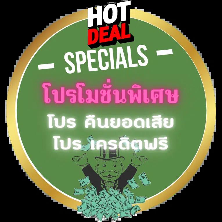 ผลบาสสด thscore vip ลุ้นมันส์เต็มแมตช์ บริการเดิมพันครบครัน