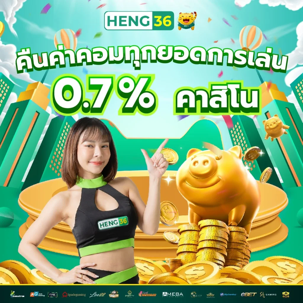 ผลวันนี้ คาสิโนชั้นนำ ระบบครบวงจร สมัครง่าย ได้เงินจริง