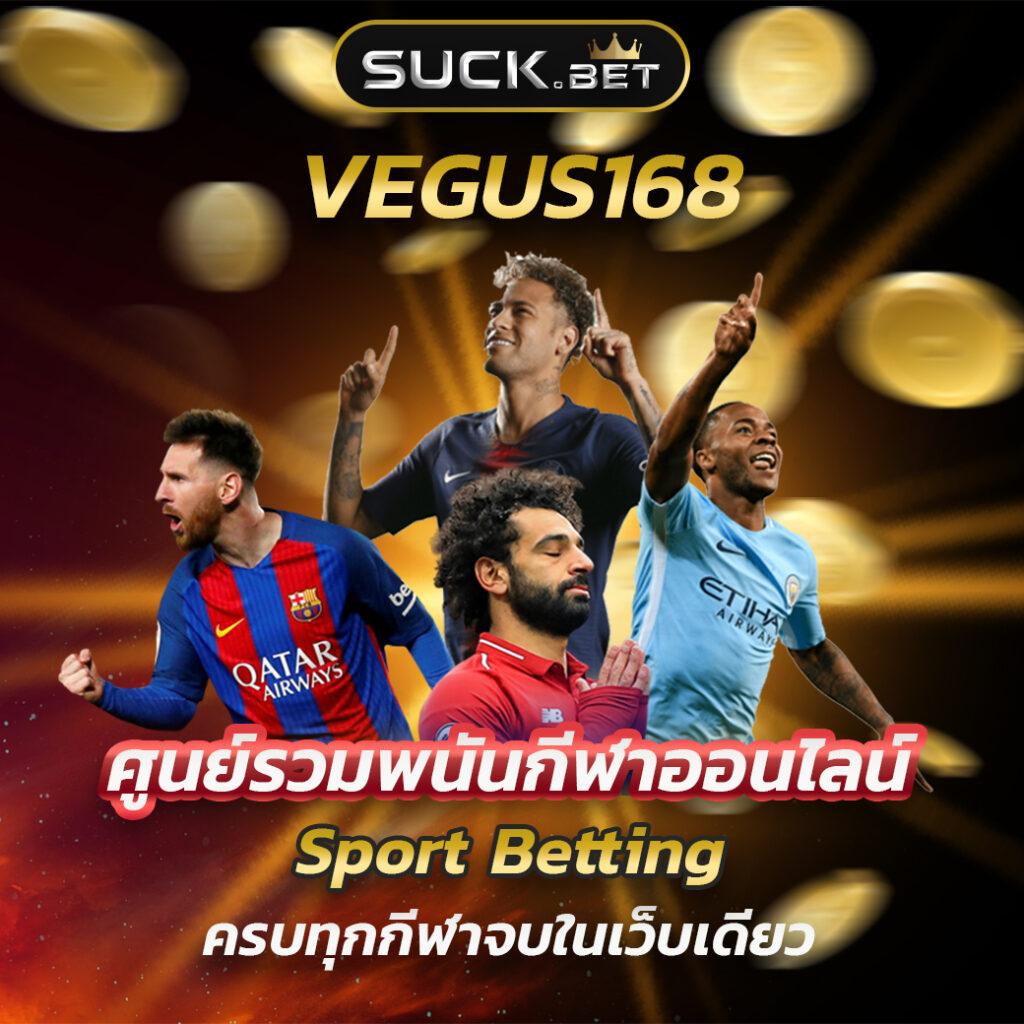 ผลสกอร์ คาสิโนออนไลน์ครบวงจร ฝากถอนรวดเร็ว จ่ายเต็มทุกยอด