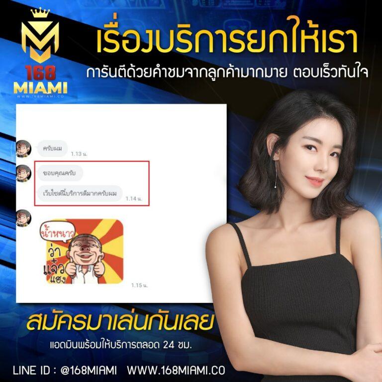ฝาก10รับ100 ทํา ยอด 300 ถอนได้100 เว็บเกมสุดฮิต สนุกง่ายทุกวัน