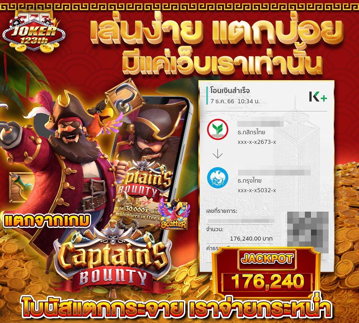 ฝาก5รับ50 โปรโมชั่นใหม่ล่าสุด ฝากถอนได้ไม่มีขั้นต่ำ เริ่มเดิมพันเลย