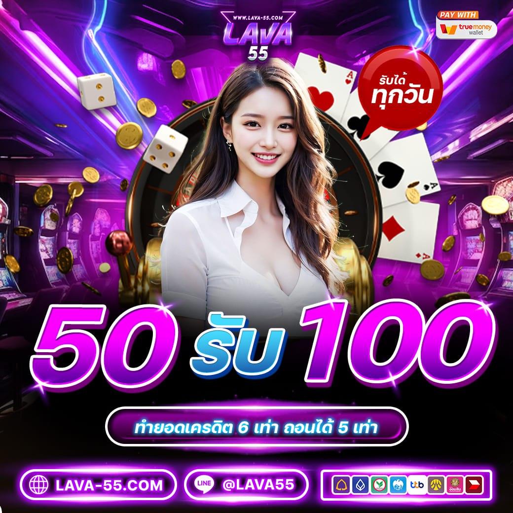 ฝาก 10 รับ 100 จาก PG ช่วงเวลาแสนคุ้มค่า สมัครง่าย ทำกำไรไว