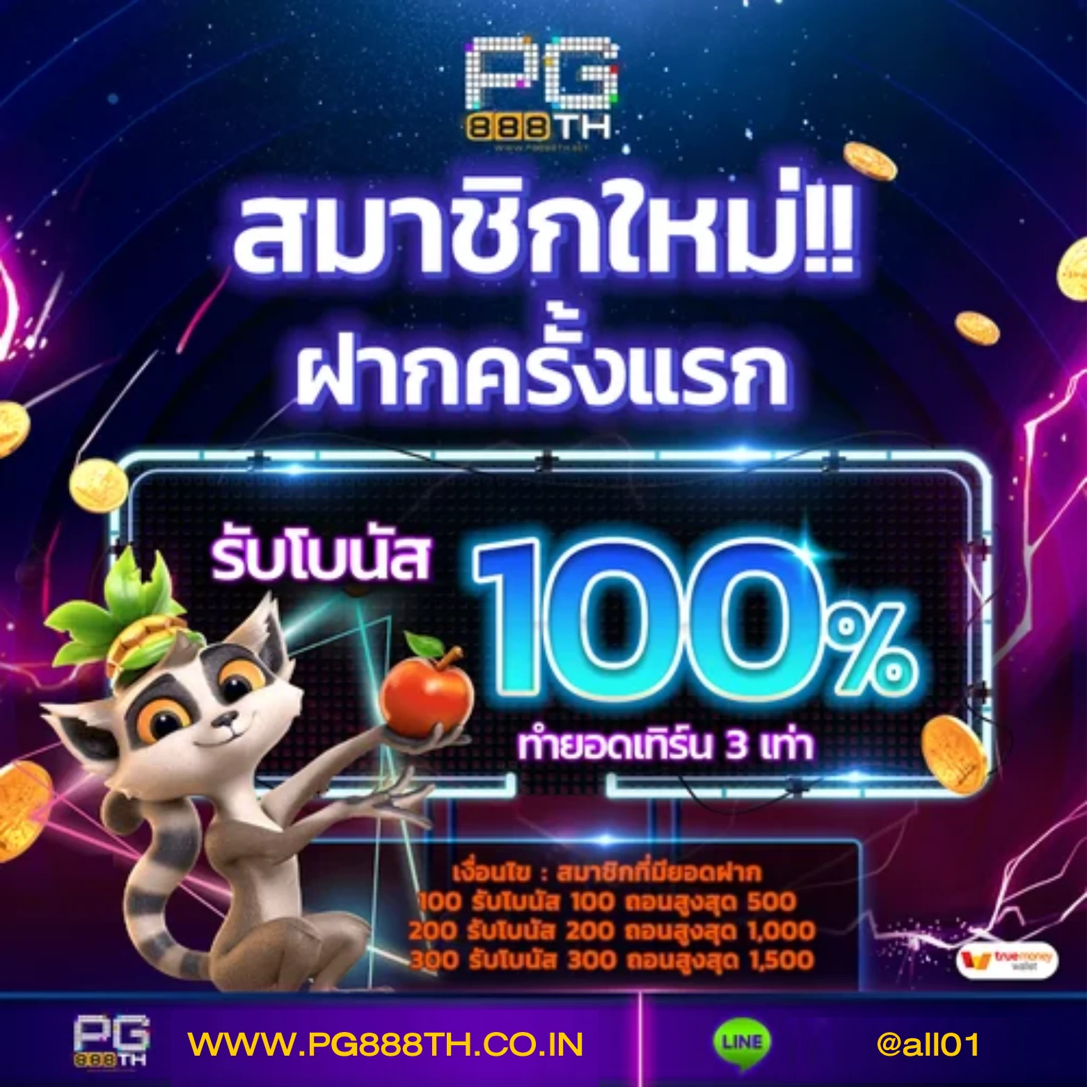 ฝาก 1 บาท รับ 20 ล่าสุด ถอน ไม่ จํา กัด เว็บเดียวเล่นง่ายปลอดภัย