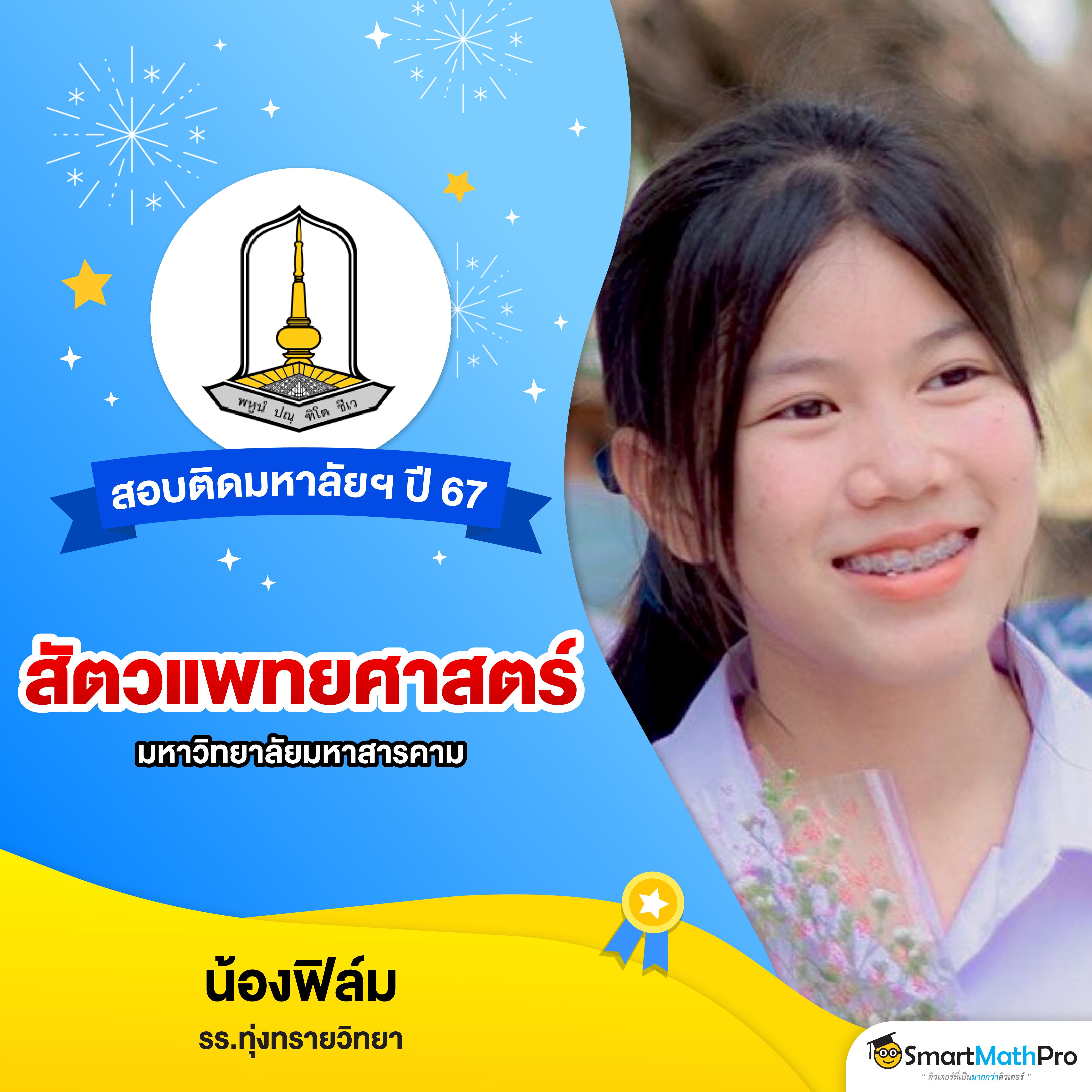 ฝาก 1 บาท รับ 50 ล่าสุด 2023 สมัครเลยวันนี้ คุ้มค่าที่สุดในไทย