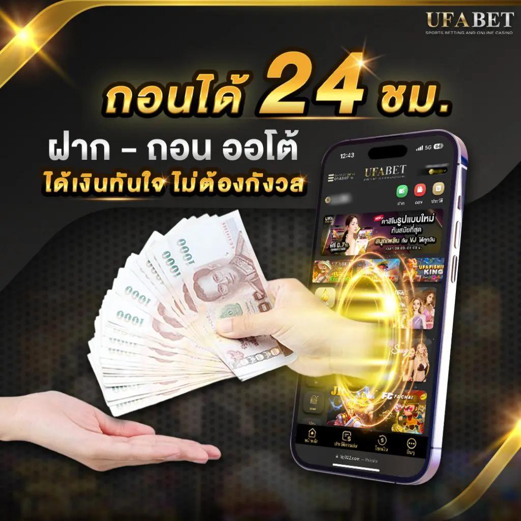 ฝาก 20 รับ 100 วอ เลท สมัครง่าย ระบบมั่นคง เล่นได้ไม่มีสะดุด