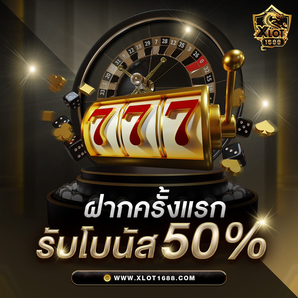 ฝาก 25 รับ 100 โปรโมชั่นล่าสุด สำหรับนักเดิมพันไทย