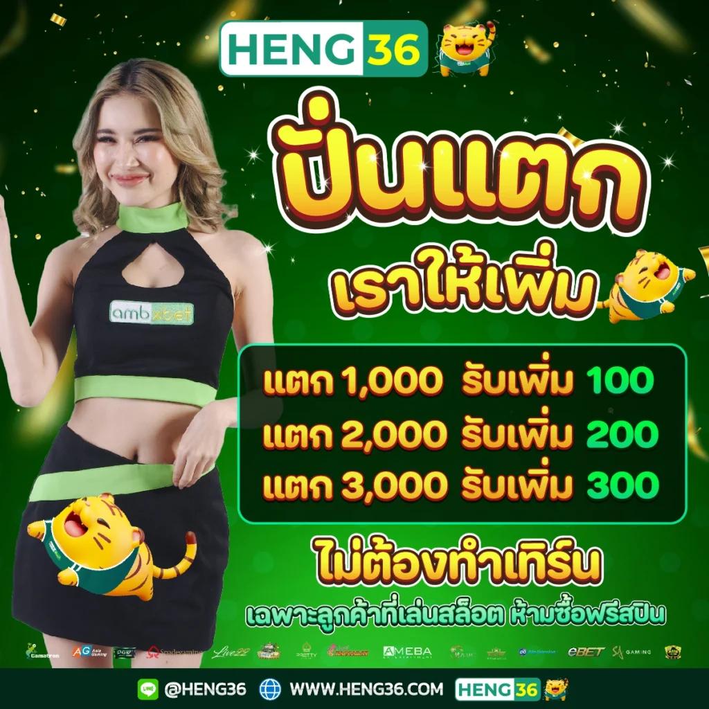 ฝากถอนรวดเร็วกับ ผลบอล 5 คาสิโนดีที่สุดในประเทศไทย